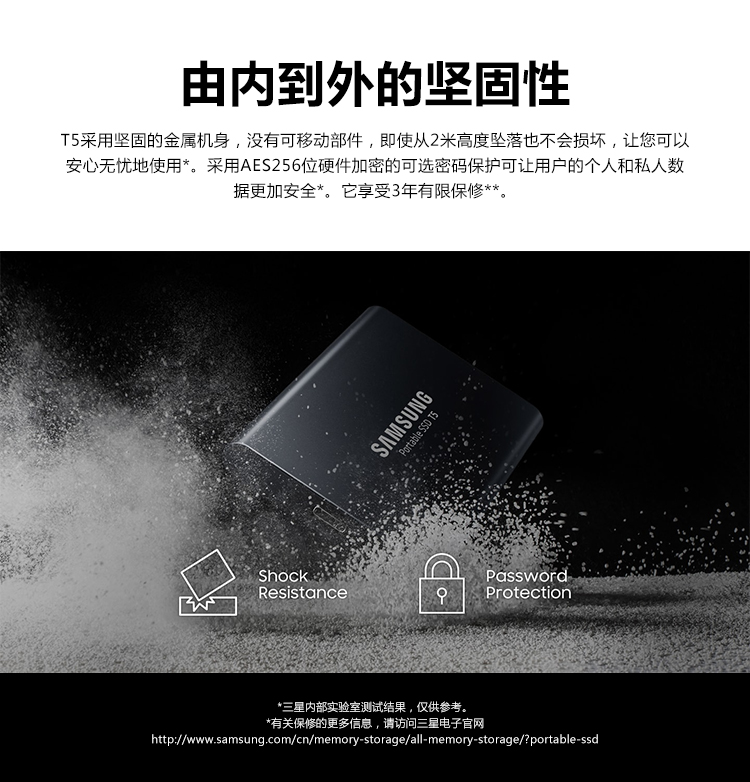 SAMSUNG三星移动固态T5 500GB Type-c USB3.1 珊瑚蓝 最大传输速度540MB/s 安全便携