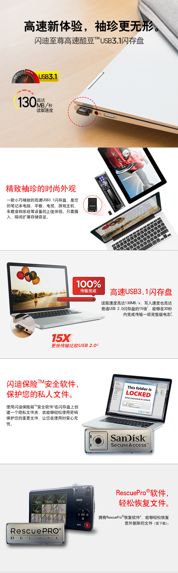 闪迪 （SanDisk） 128GB USB3.1 U盘 CZ430酷豆 黑色 读速130MB/s 车载U盘 小身材 大容量