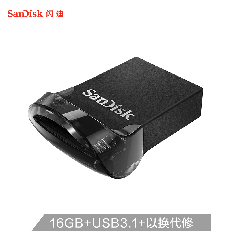 闪迪 （SanDisk） 32GB USB3.1 U盘 CZ430酷豆 黑色 读速130MB/s 车载U盘 小身材 大容量