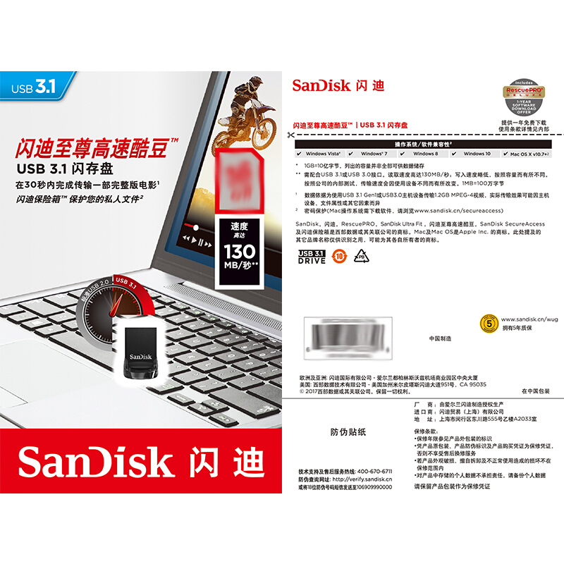 闪迪 （SanDisk） 128GB USB3.1 U盘 CZ430酷豆 黑色 读速130MB/s 车载U盘 小身材 大容量