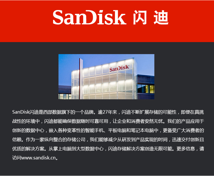 闪迪 （SanDisk） 256GB USB3.0 U盘 CZ73酷铄 银色 读速150MB/s 金属外壳 内含安全加密软件