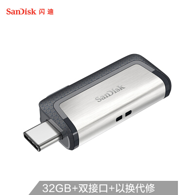 闪迪(SanDisk) 32GB Type-C USB3.1 手机U盘 DDC2至尊高速版 读速150MB/s 便携伸缩双接口 智能APP管理软件