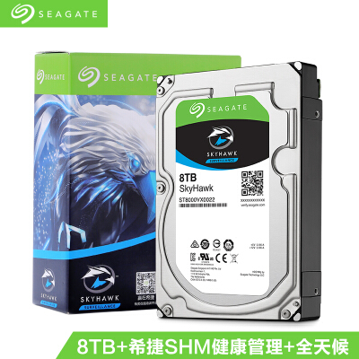 希捷8TB 256MB 7200RPM 监控级硬盘 SATA接口 希捷酷鹰SkyHawk系列(Seagate ST8000VX0022)