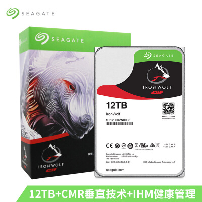 希捷NAS硬盘 12TB 256MB 7200转 PMR CMR垂直技术 网络存储 SATA 希捷酷狼 Seagate IronWolf ST12000VN0008