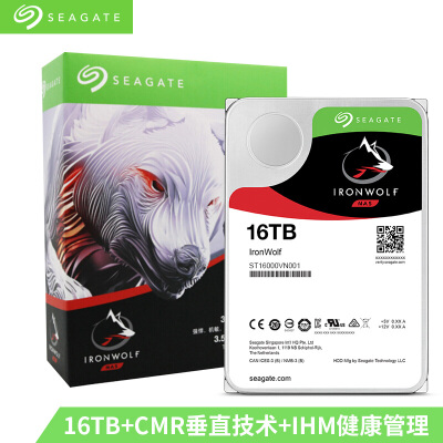 希捷NAS硬盘 16TB 256MB 7200转 PMR CMR垂直技术 网络存储 SATA 希捷酷狼 Seagate IronWolf ST16000VN001