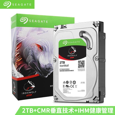 希捷NAS硬盘 2TB 64MB 5900转 PMR CMR垂直磁记录 网络存储 SATA 希捷酷狼Seagate IronWolf ST2000VN004