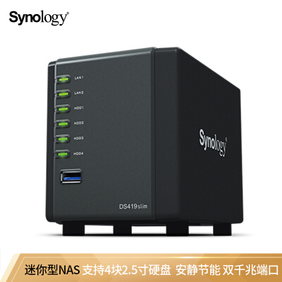 群晖（Synology）DS419slim 可支持4颗2.5寸硬盘 NAS网络存储服务器 （无内置硬盘）