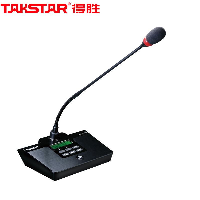 得胜（TAKSTAR）DG-C200T1 主席单元 无线手拉手会议系统麦克风 一拖多2.4G无线传输话筒 工程会议系统专用