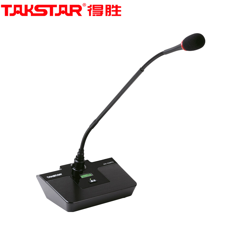 得胜（TAKSTAR）DG-C200T2 代表单元 无线手拉手会议系统麦克风 一拖多2.4G无线传输话筒 工程会议系统专用
