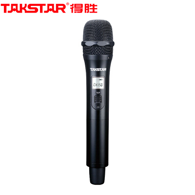 得胜（TAKSTAR）DG-C200T3 手持代表 无线手拉手会议系统麦克风 一拖多2.4G无线传输话筒 工程会议系统专用