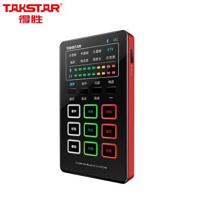 得胜（TAKSTAR）MX1 mini手机直播声卡套装 便携式抖音直播设备全套外置声卡 户外唱歌录音电脑通用