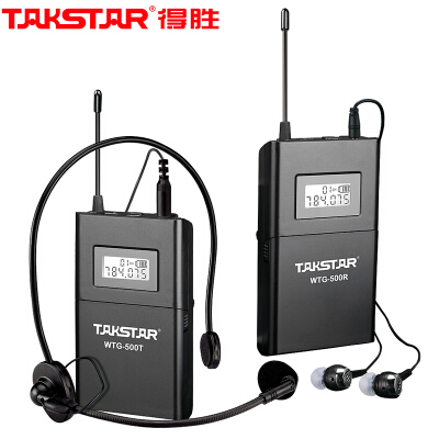 得胜（TAKSTAR）WTG-500无线讲解器一对多传声系统导游教学同声传译 发射器+接收器