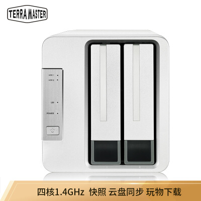 铁威马 TERRA MASTER F2-210 四核1.4GHz 双盘轻量级NAS千兆网络存储 私有云 存储服务器