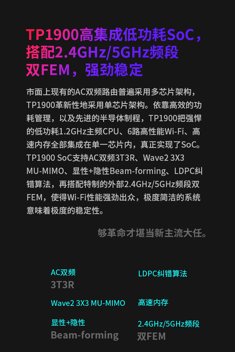 TP-LINK双千兆路由器 1900M无线家用 5G双频 WDR7661千兆版 千兆端口 光纤宽带WIFI穿墙