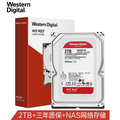 西部数据(WD)红盘 2TB SATA6Gb/s 256M 网络储存(NAS)硬盘(WD20EFAX)