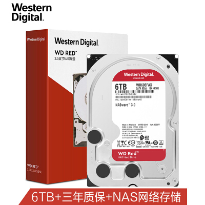 西部数据(Western Digital)红盘 6TB SATA6Gb/s 256M 网络储存(NAS)硬盘(WD60EFAX)