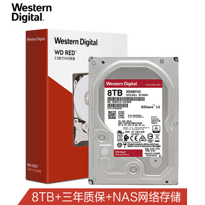 西部数据(Western Digital)红盘 8TB SATA6Gb/s 256M 网络储存(NAS)硬盘(WD80EFAX)
