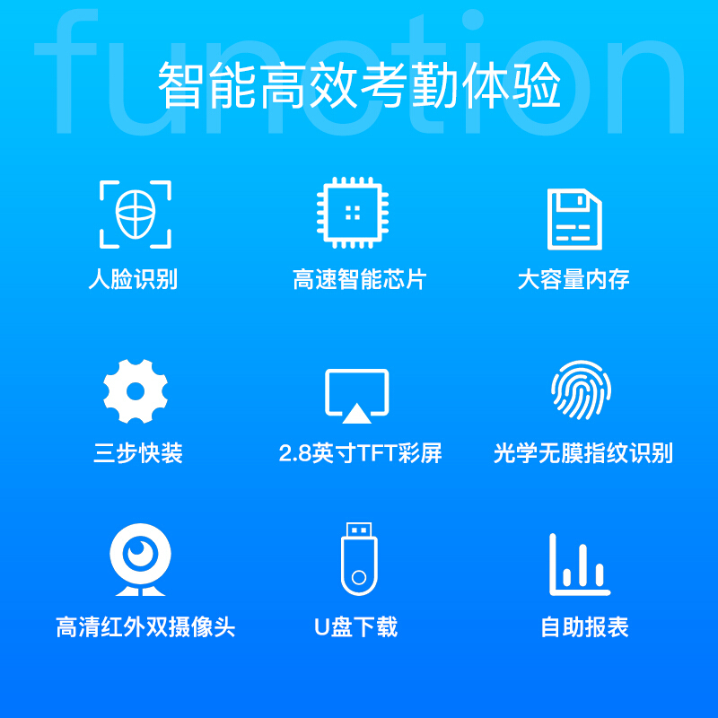 ZKTeco IFace102面部指纹人脸考勤机 高速签到打卡机 大容量自助报表签到机