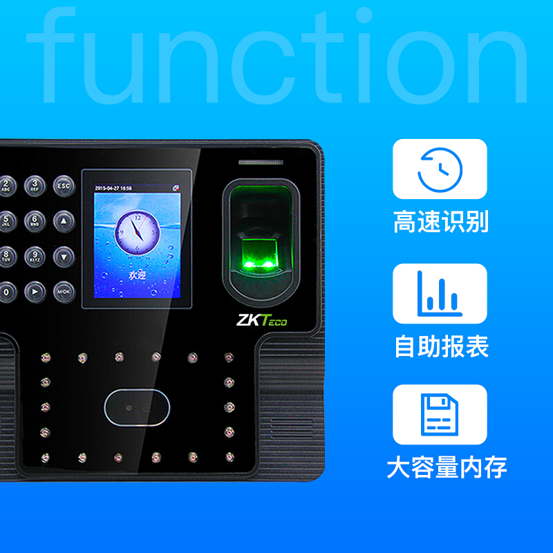 ZKTeco IFace102面部指纹人脸考勤机 高速签到打卡机 大容量自助报表签到机