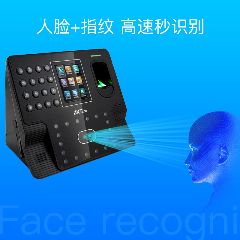 ZKTeco IFace102面部指纹人脸考勤机 高速签到打卡机 大容量自助报表签到机