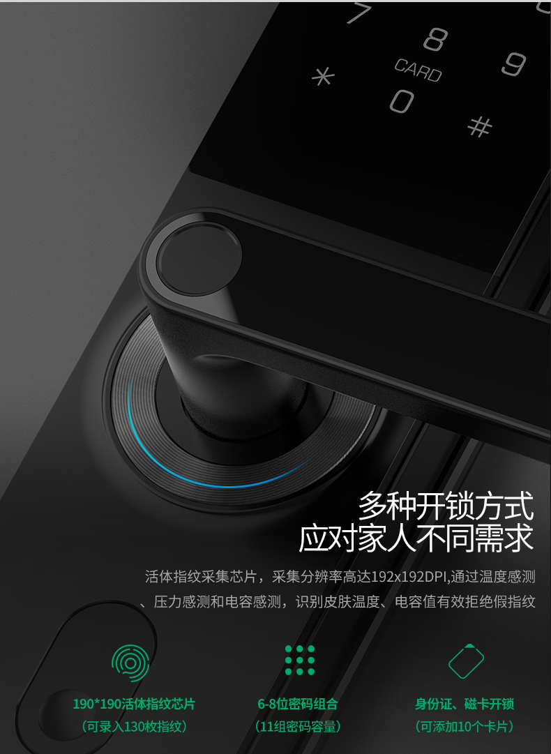 技象TP778智能锁 4G NB-IoT联网锁 防窥密码锁 活体指纹锁