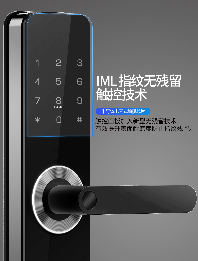 技象TP778智能锁 4G NB-IoT联网锁 防窥密码锁 活体指纹锁