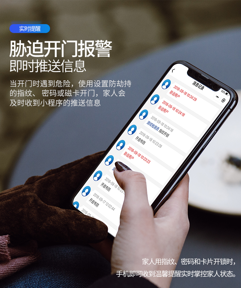 技象TP778智能锁 4G NB-IoT联网锁 防窥密码锁 活体指纹锁