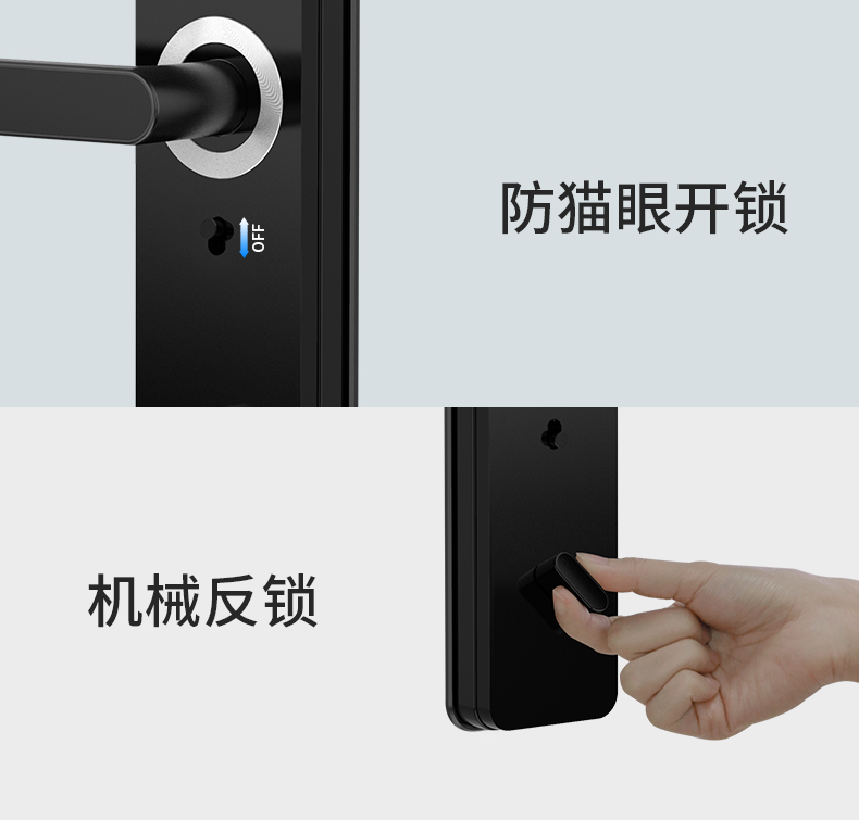 技象TP778智能锁 4G NB-IoT联网锁 防窥密码锁 活体指纹锁