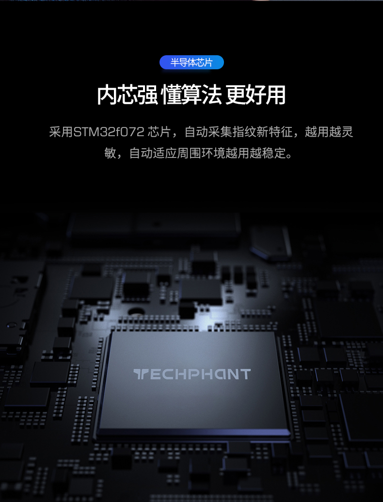 技象TP778智能锁 4G NB-IoT联网锁 防窥密码锁 活体指纹锁