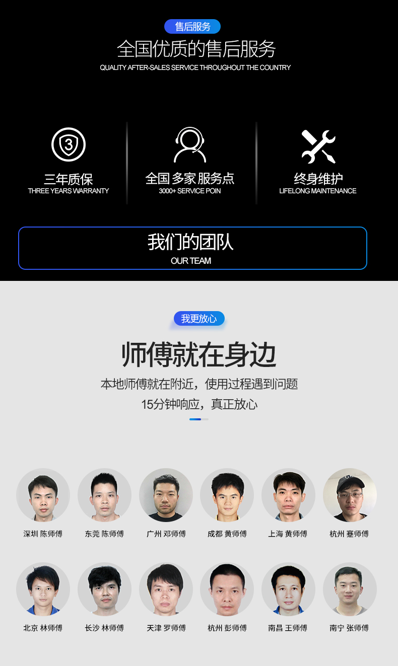 技象TP778智能锁 4G NB-IoT联网锁 防窥密码锁 活体指纹锁