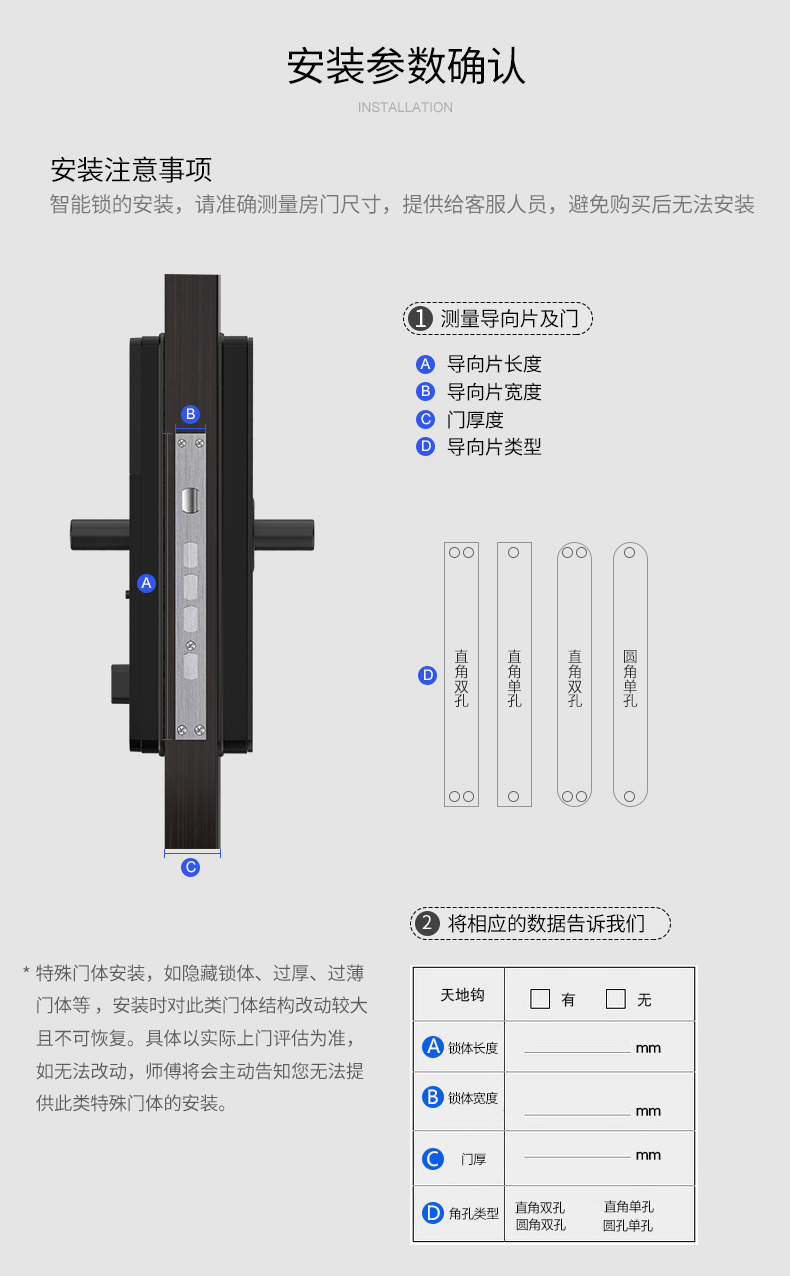 技象TP768家居智能锁 5G NB-IoT联网锁 防窥密码锁 活体指纹锁