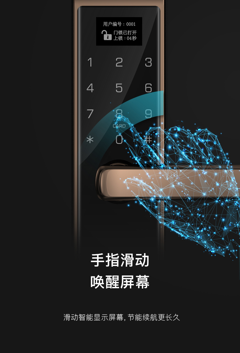 技象TP958智能锁 指静脉锁 密码 自动防盗锁 刷卡锁 指纹锁