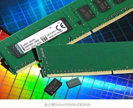 【硬件冷知识】听说SSD有读写上限，那么内存条呢？