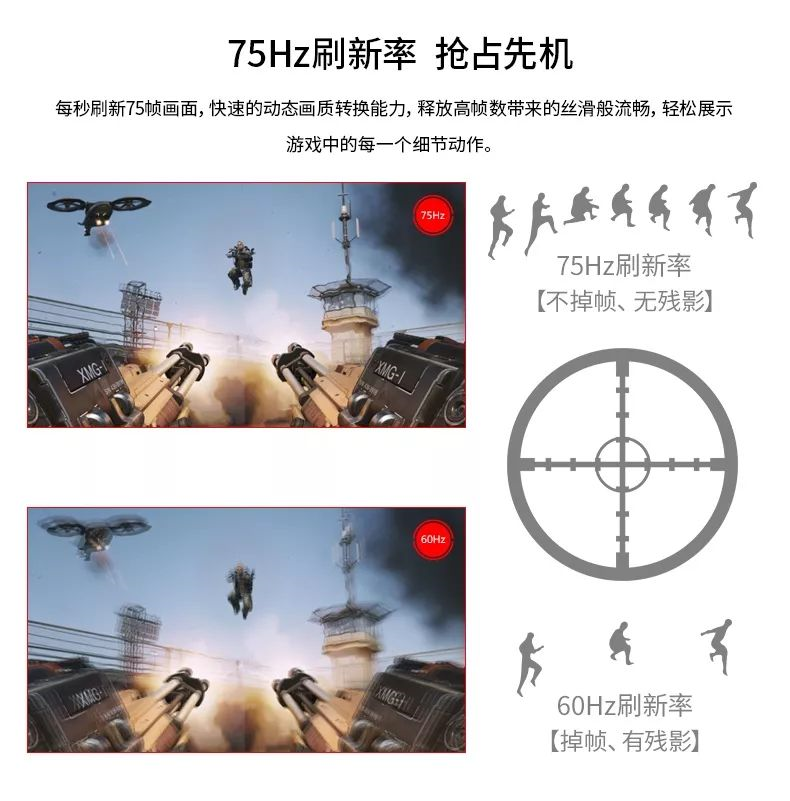 竞技场速度为王，大水牛W2716显示器迅如流星精准出击